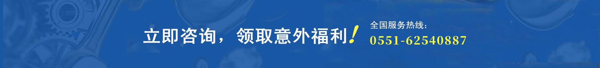 航空科普教室